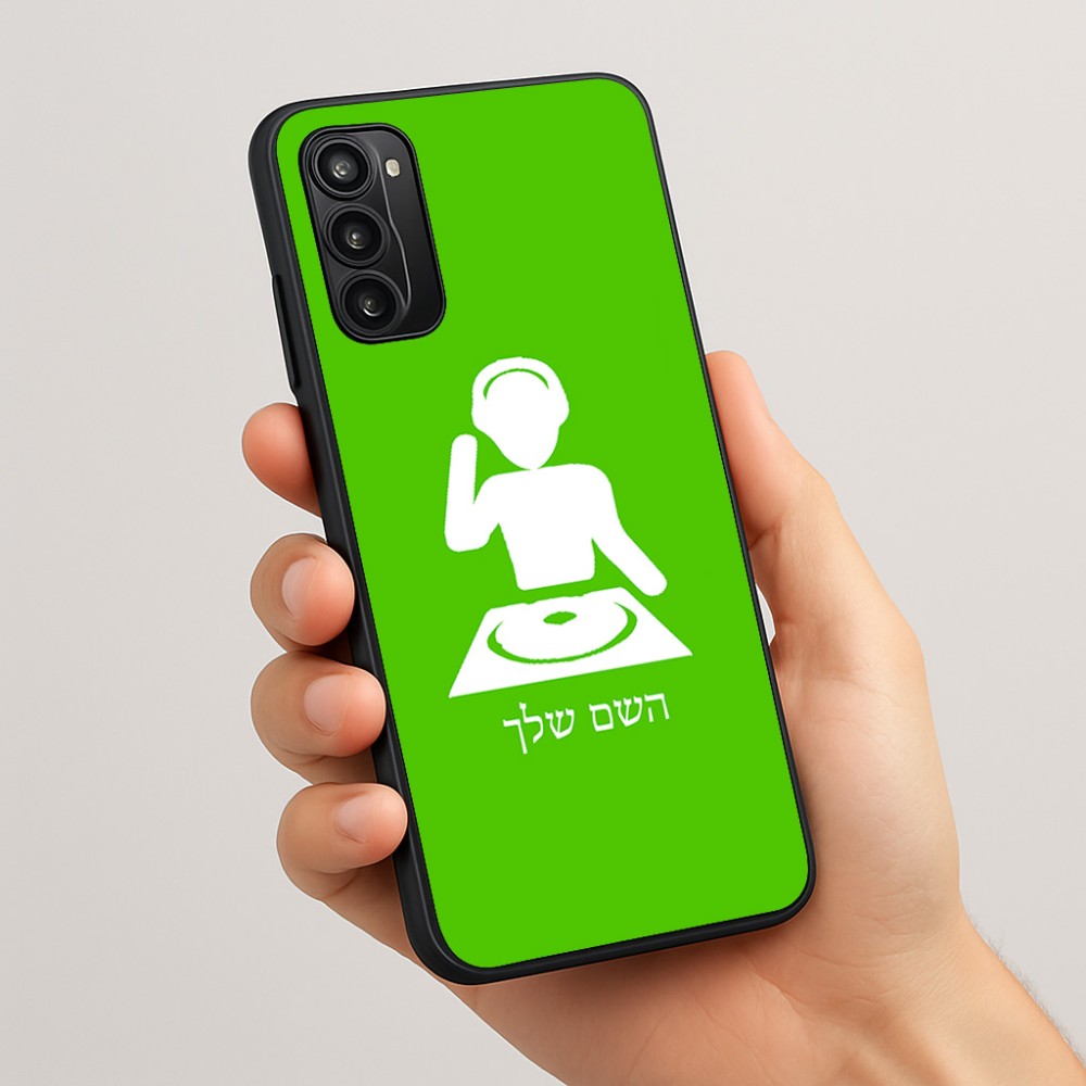 כיסוי בעיצוב אישי עם השם שלך לדגם - Motorola Moto G05 4G בעיצוב אזור מוזיקה של די ג'יי