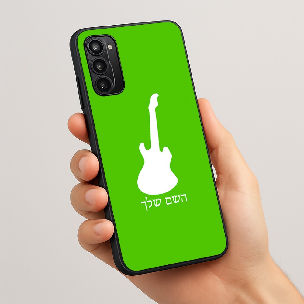 כיסוי בעיצוב אישי עם השם שלך לדגם - Motorola Moto G05 4G בעיצוב גיטרה