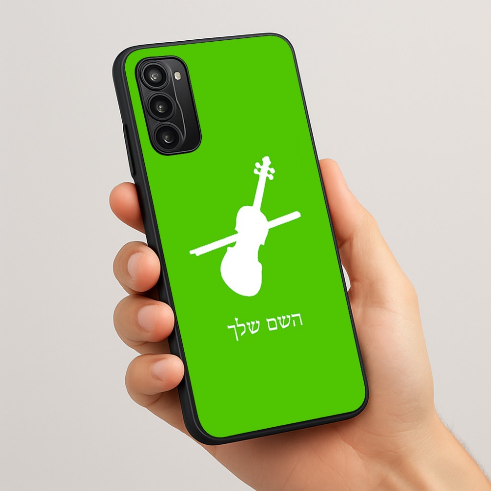 כיסוי בעיצוב אישי עם השם שלך לדגם - Motorola Moto G05 4G בעיצוב כינור