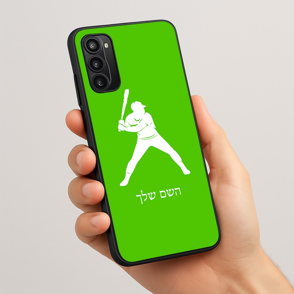 כיסוי בעיצוב אישי עם השם שלך לדגם - Motorola Moto G05 4G בעיצוב שחקן בייסבול