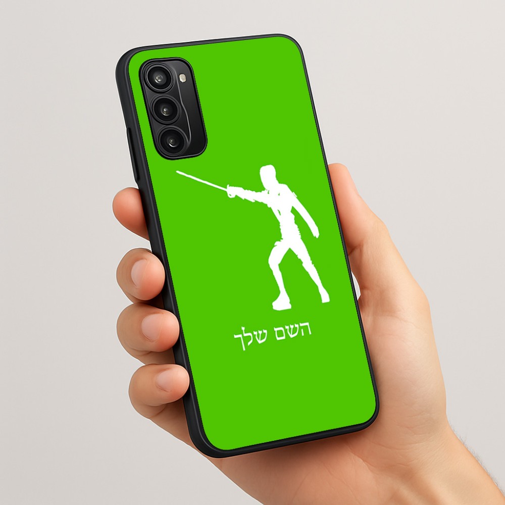 כיסוי בעיצוב אישי עם השם שלך לדגם - Motorola Moto G05 4G בעיצוב לוחם סייף