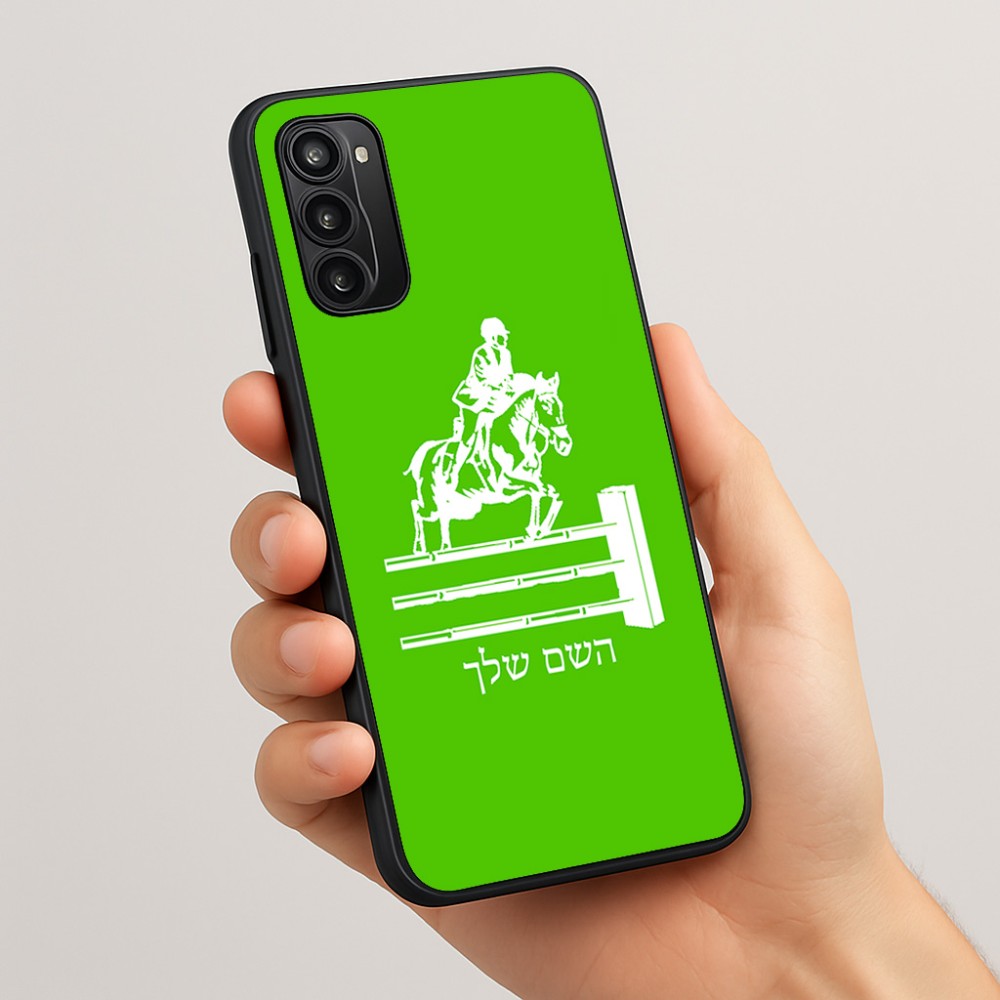 כיסוי בעיצוב אישי עם השם שלך לדגם - Motorola Moto G05 4G בעיצוב רוכב סוסים