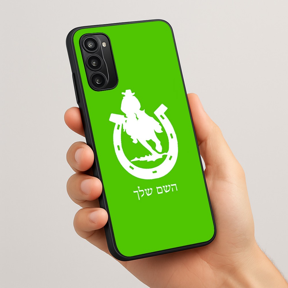 כיסוי בעיצוב אישי עם השם שלך לדגם - Motorola Moto G05 4G בעיצוב פרסה וסוס