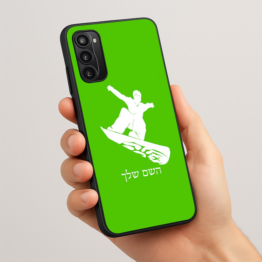 כיסוי בעיצוב אישי עם השם שלך לדגם - Motorola Moto G05 4G בעיצוב סנובורדיסט