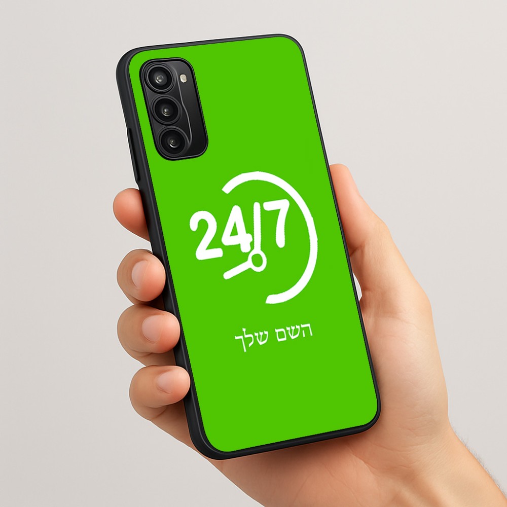 כיסוי בעיצוב אישי עם השם שלך לדגם - Motorola Moto G05 4G בעיצוב 24 ביולי