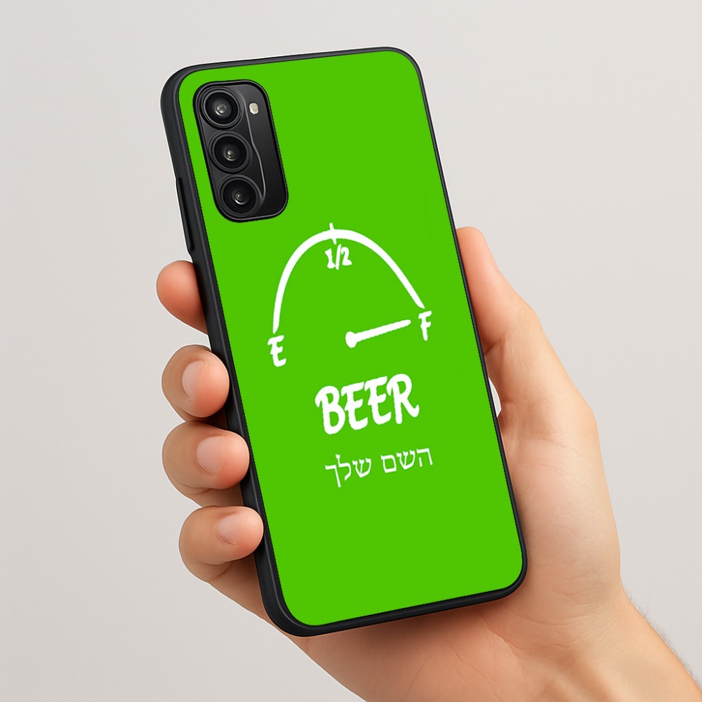 כיסוי בעיצוב אישי עם השם שלך לדגם - Motorola Moto G05 4G בעיצוב מיכל של בירה