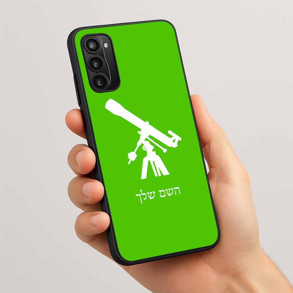 כיסוי בעיצוב אישי עם השם שלך לדגם - Motorola Moto G05 4G בעיצוב טלסקופ