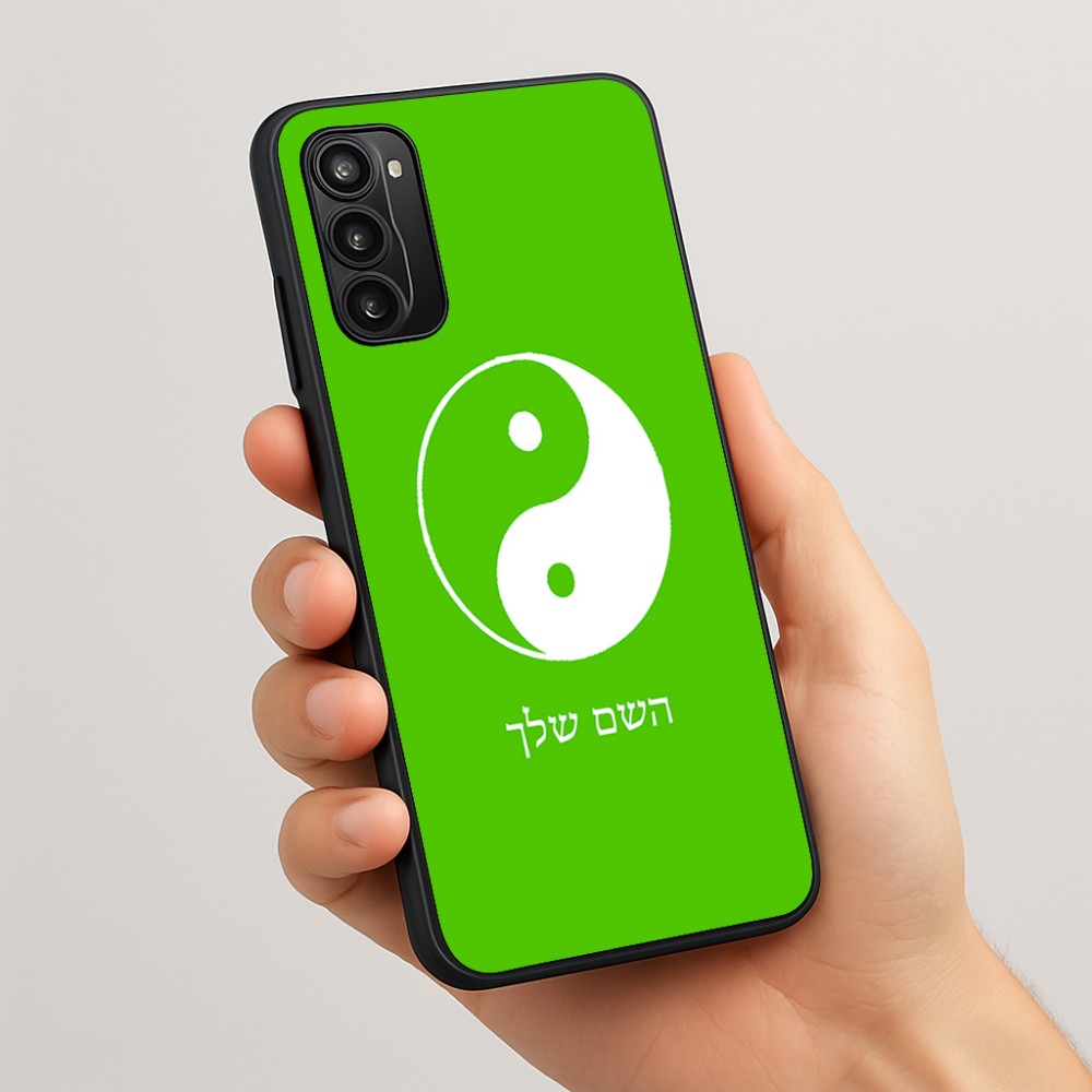 כיסוי בעיצוב אישי עם השם שלך לדגם - Motorola Moto G05 4G בעיצוב סמל יינג יאנג