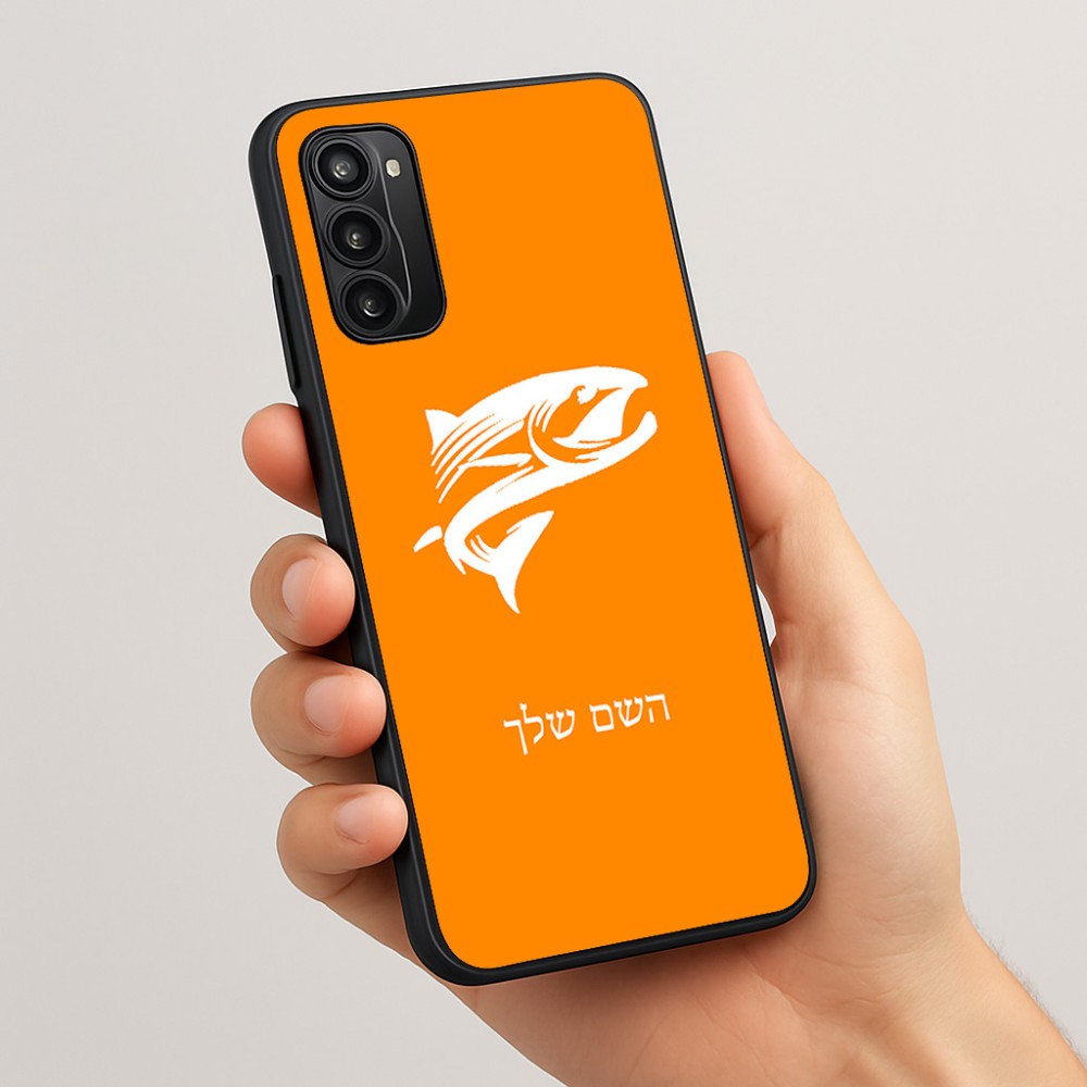 כיסוי בעיצוב אישי עם השם שלך לדגם - Motorola Moto G05 4G בעיצוב לדוג