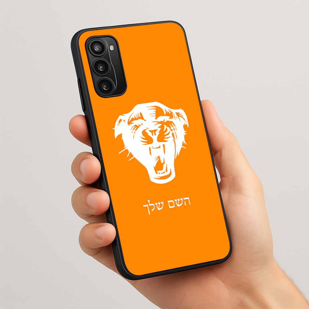 כיסוי בעיצוב אישי עם השם שלך לדגם - Motorola Moto G05 4G בעיצוב פני פנטרה