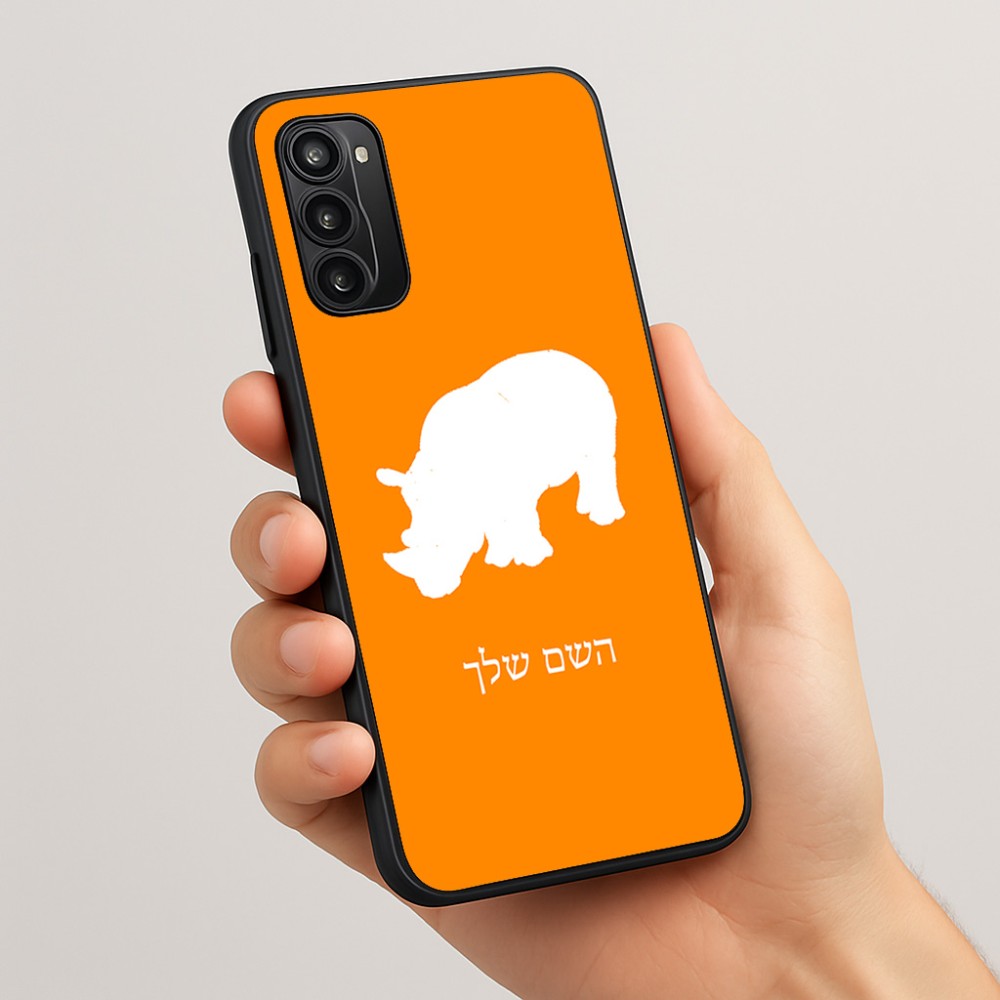 כיסוי בעיצוב אישי עם השם שלך לדגם - Motorola Moto G05 4G בעיצוב קרנף