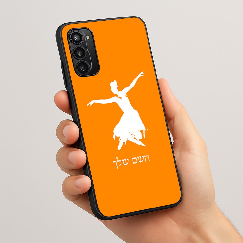 כיסוי בעיצוב אישי עם השם שלך לדגם - Motorola Moto G05 4G בעיצוב בלרינה