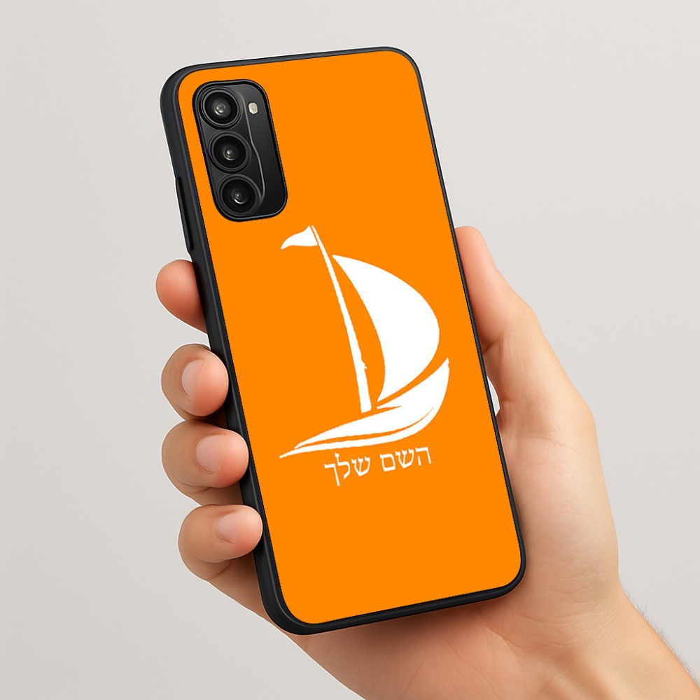 כיסוי בעיצוב אישי עם השם שלך לדגם - Motorola Moto G05 4G בעיצוב סירה
