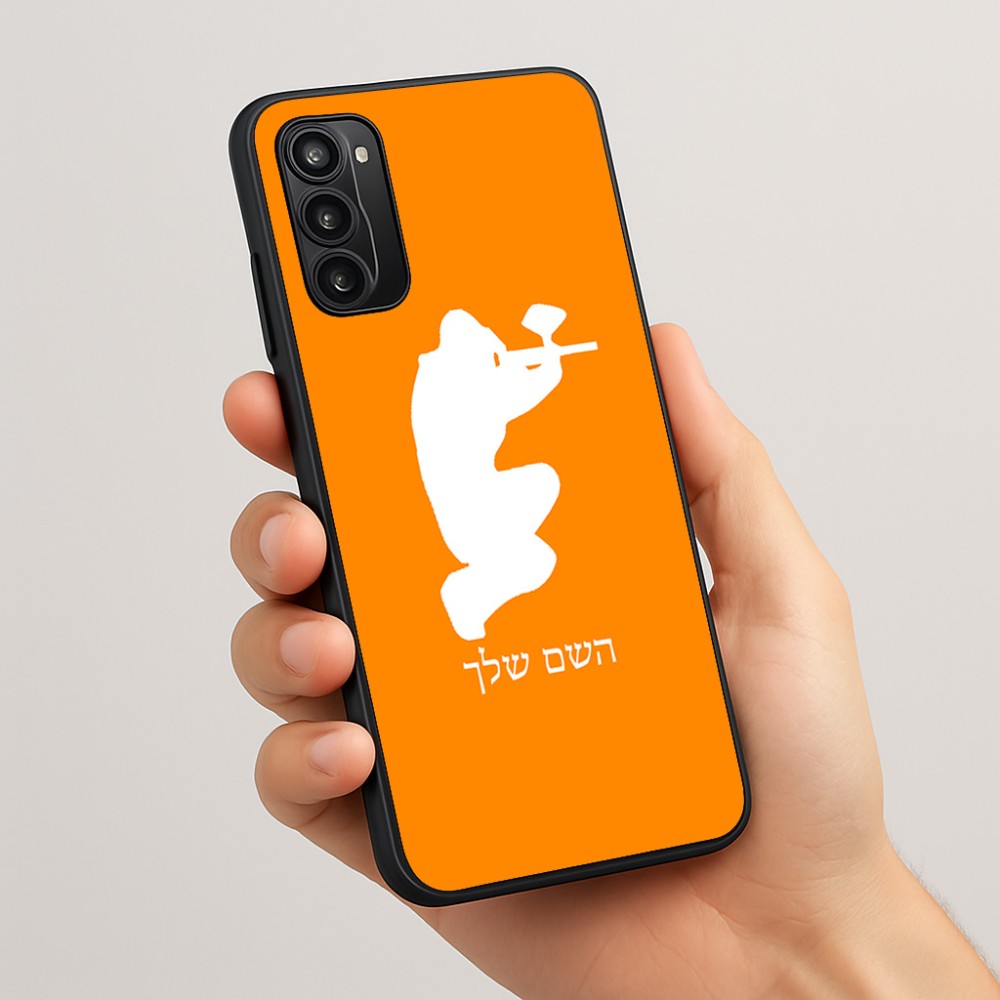 כיסוי בעיצוב אישי עם השם שלך לדגם - Motorola Moto G05 4G בעיצוב שחקן כאב כדור