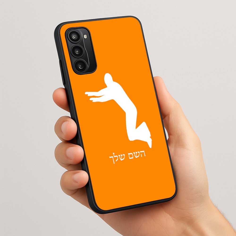 כיסוי בעיצוב אישי עם השם שלך לדגם - Motorola Moto G05 4G בעיצוב פארקורינג