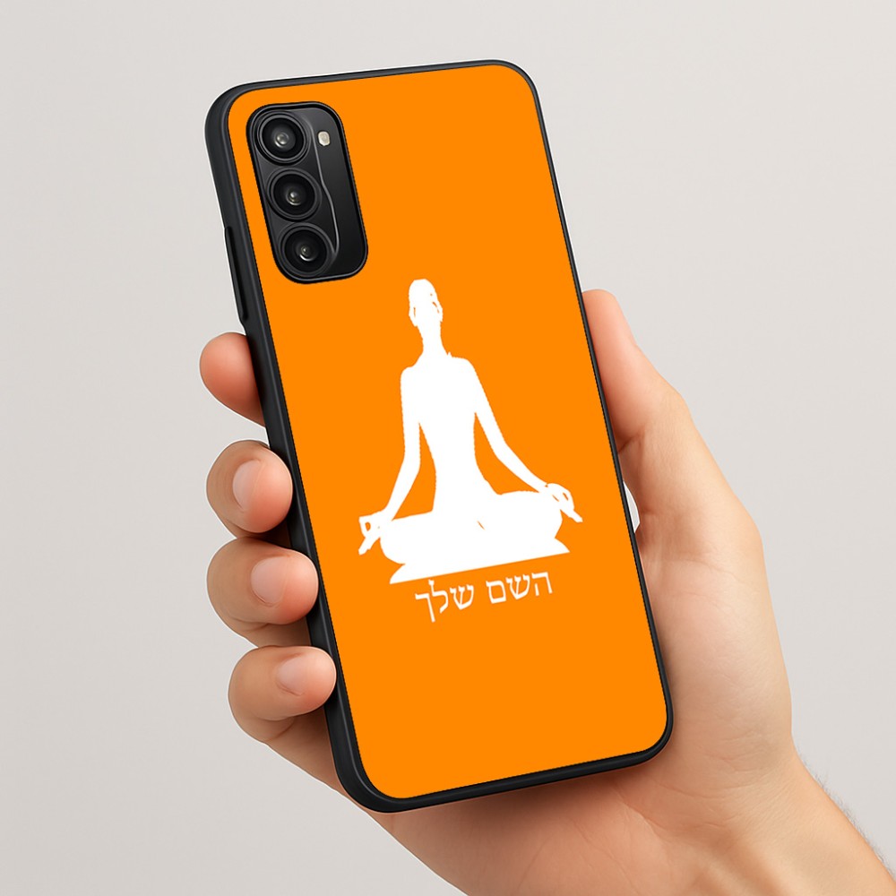 כיסוי בעיצוב אישי עם השם שלך לדגם - Motorola Moto G05 4G בעיצוב אימון יוגה