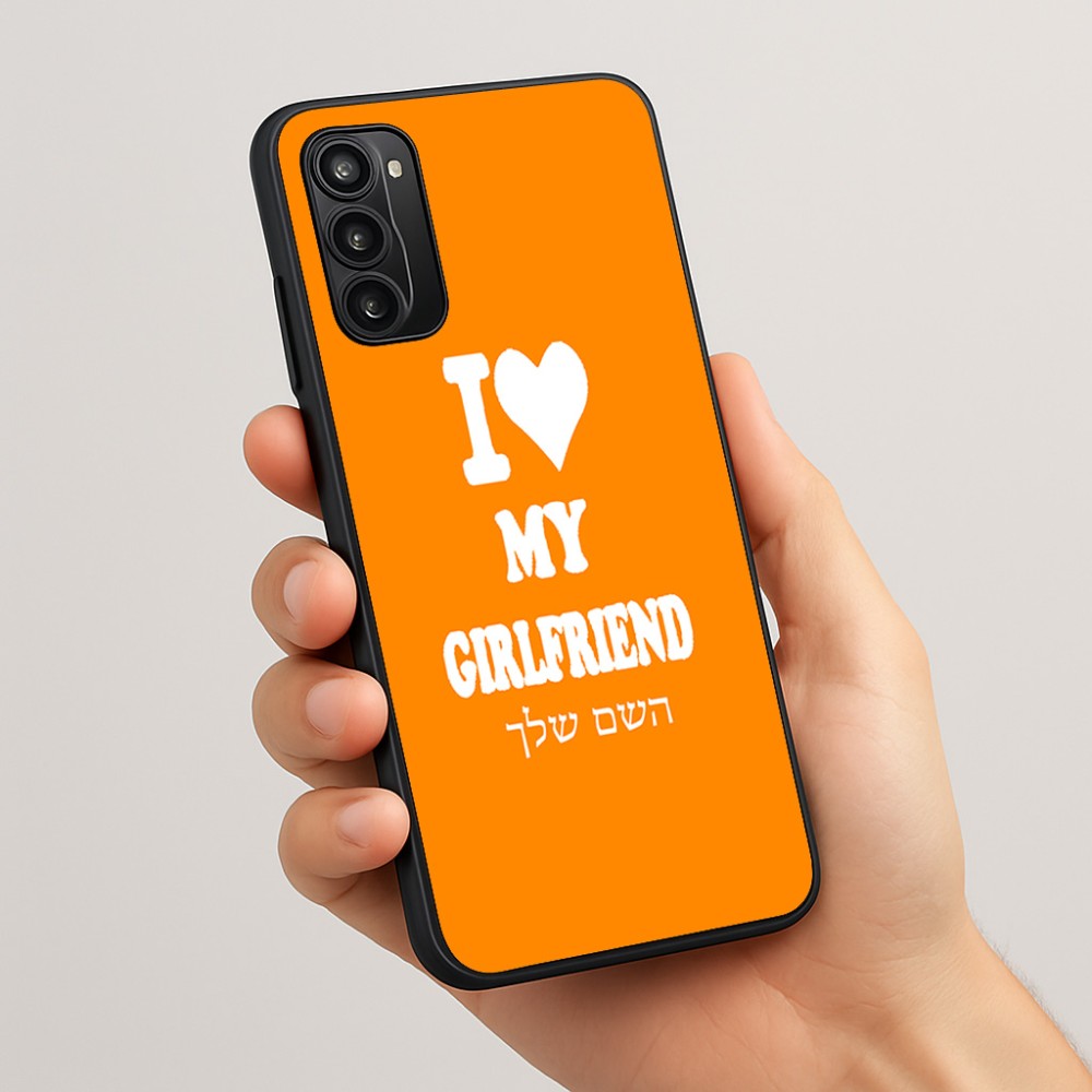 כיסוי בעיצוב אישי עם השם שלך לדגם - Motorola Moto G05 4G בעיצוב אוהב את החברה שלי