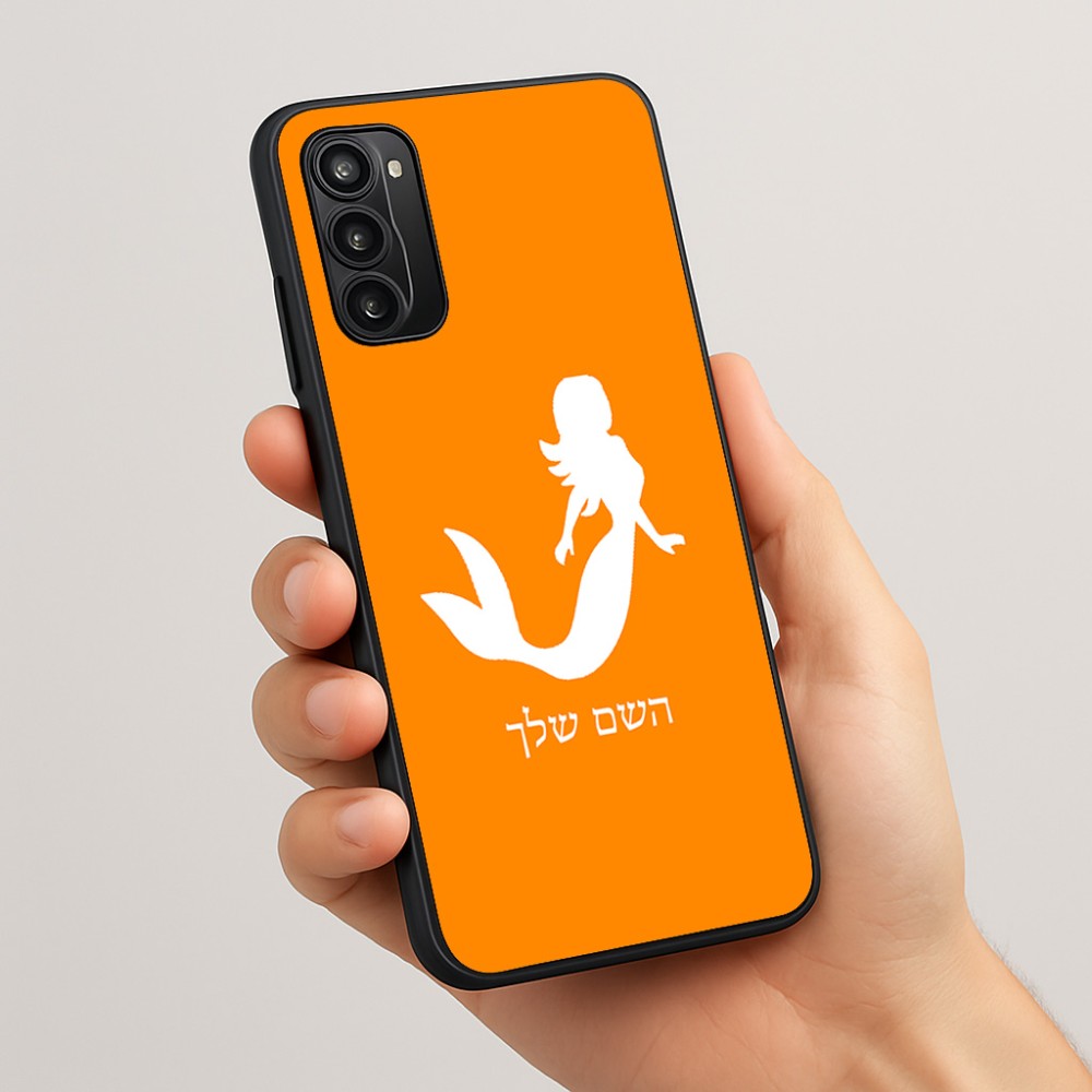 כיסוי בעיצוב אישי עם השם שלך לדגם - Motorola Moto G05 4G בעיצוב בתולת ים - אישה