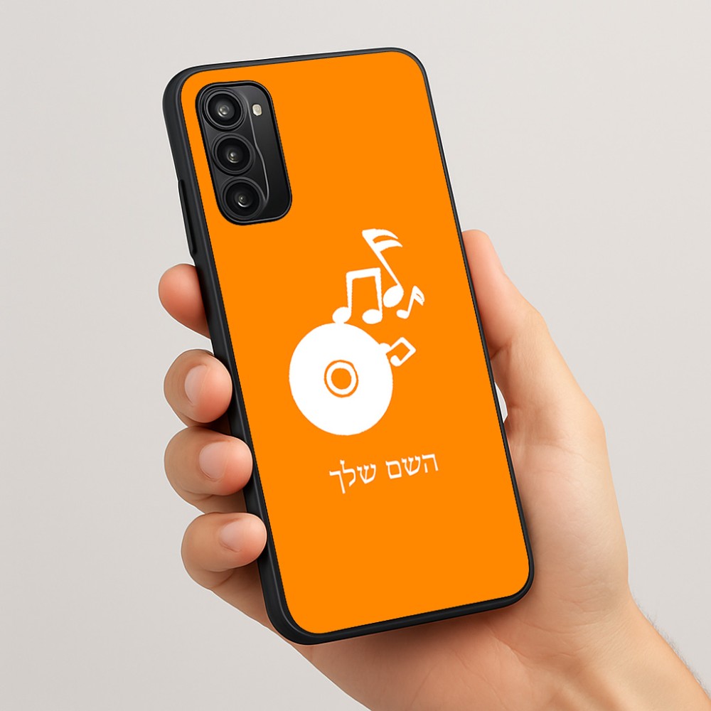 כיסוי בעיצוב אישי עם השם שלך לדגם - Motorola Moto G05 4G בעיצוב תקליטור - אזור מוזיקה