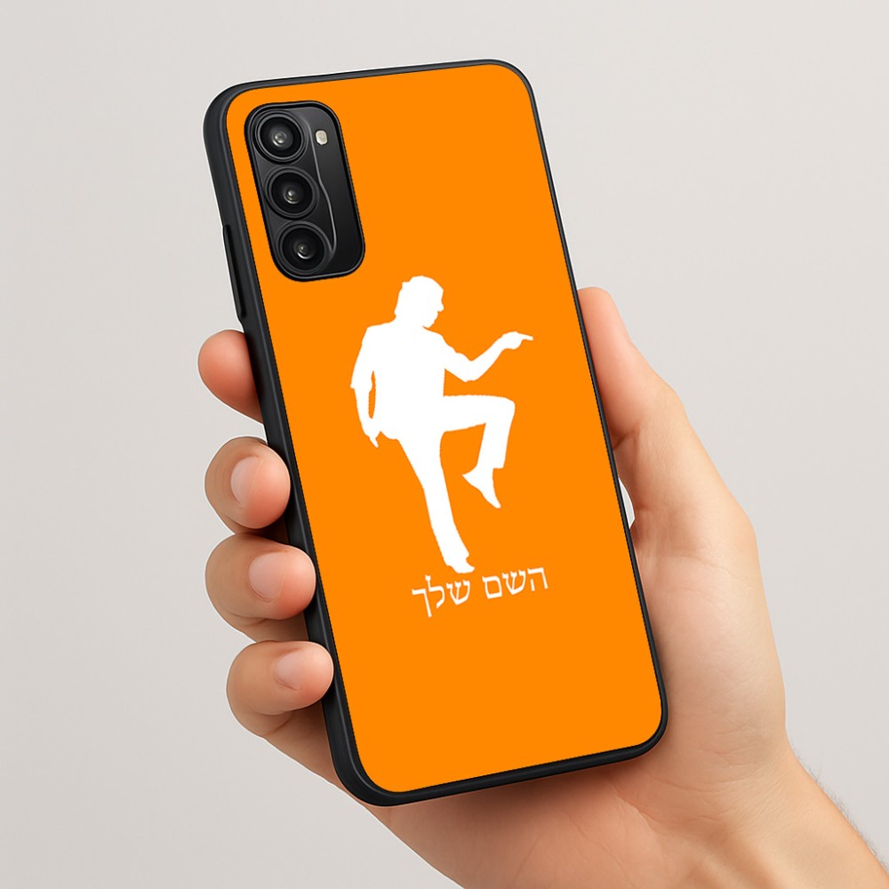 כיסוי בעיצוב אישי עם השם שלך לדגם - Motorola Moto G05 4G בעיצוב רקדן