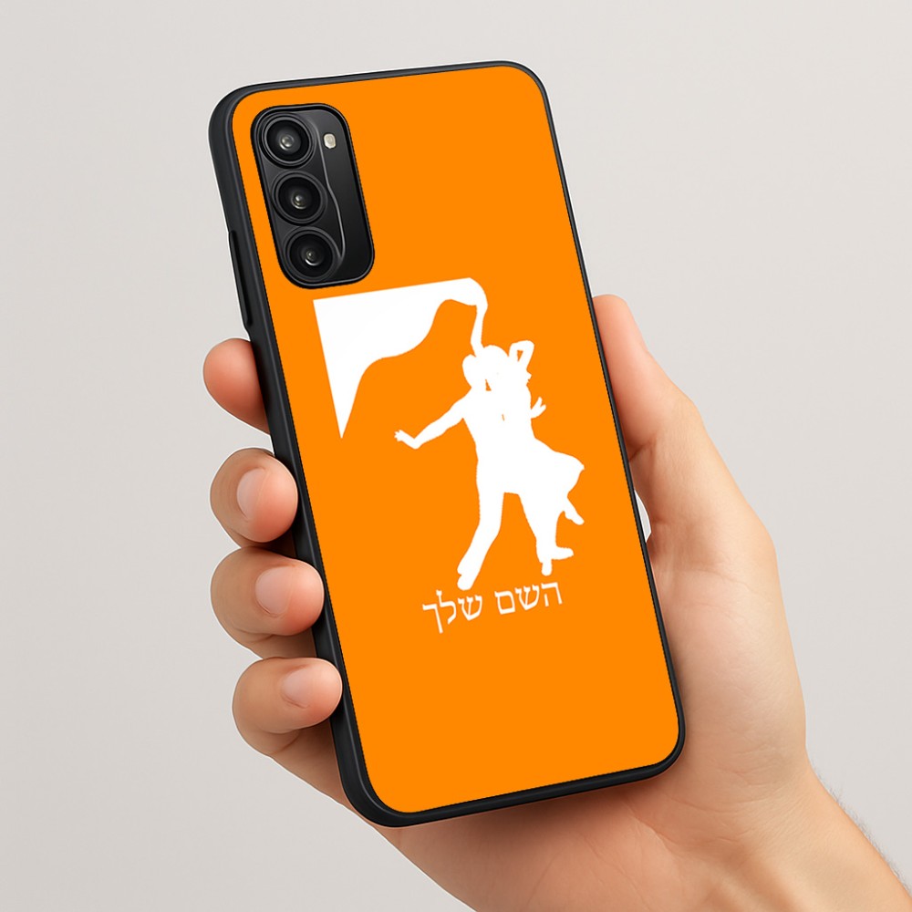 כיסוי בעיצוב אישי עם השם שלך לדגם - Motorola Moto G05 4G בעיצוב אישה רוקדת עם גבר