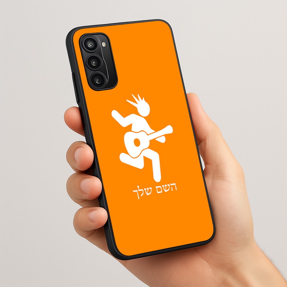 כיסוי בעיצוב אישי עם השם שלך לדגם - Motorola Moto G05 4G בעיצוב נגן גיטרה
