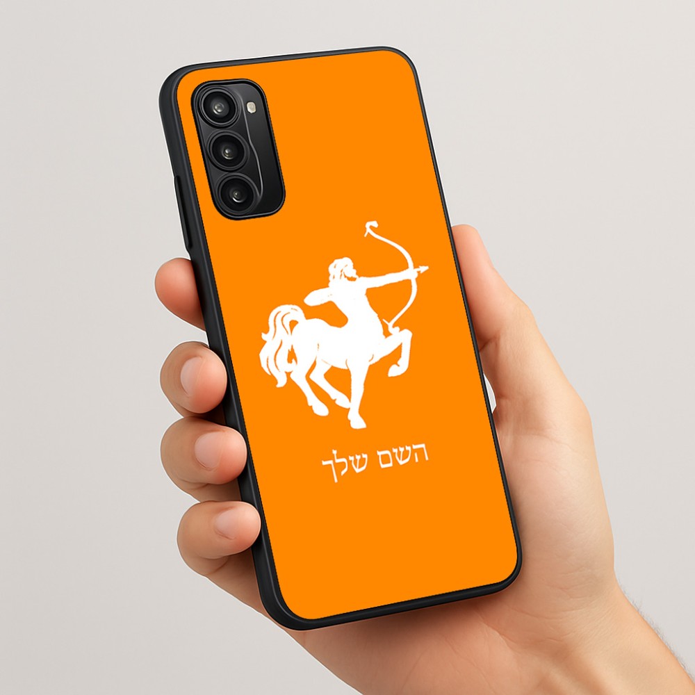 כיסוי בעיצוב אישי עם השם שלך לדגם - Motorola Moto G05 4G בעיצוב מזלות - קשת