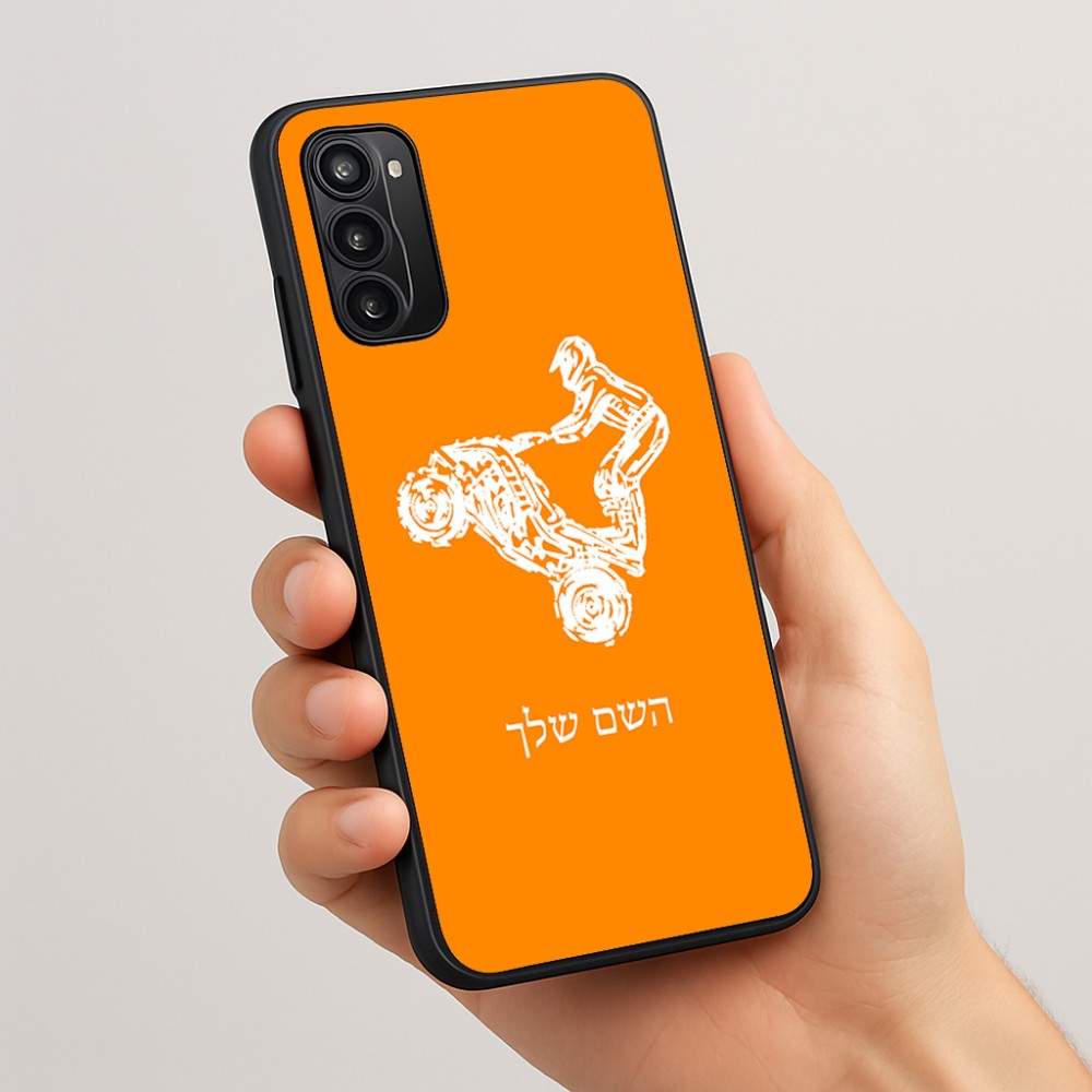 כיסוי בעיצוב אישי עם השם שלך לדגם - Motorola Moto G05 4G בעיצוב רוכב טרקטורונים