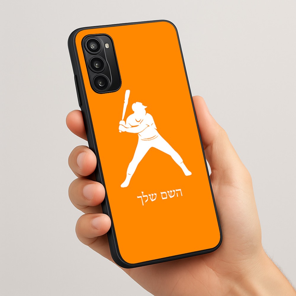 כיסוי בעיצוב אישי עם השם שלך לדגם - Motorola Moto G05 4G בעיצוב שחקן בייסבול