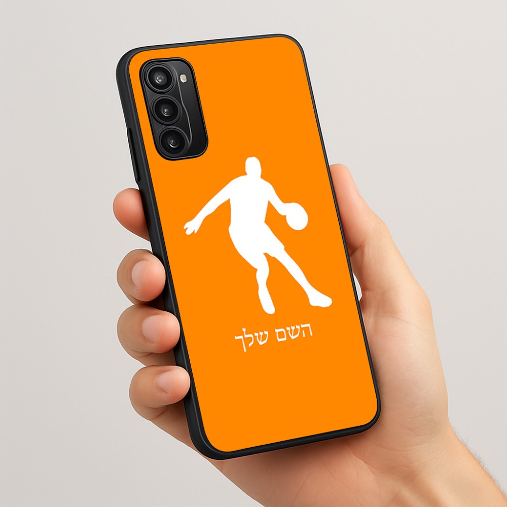 כיסוי בעיצוב אישי עם השם שלך לדגם - Motorola Moto G05 4G בעיצוב שחקן כדורסל