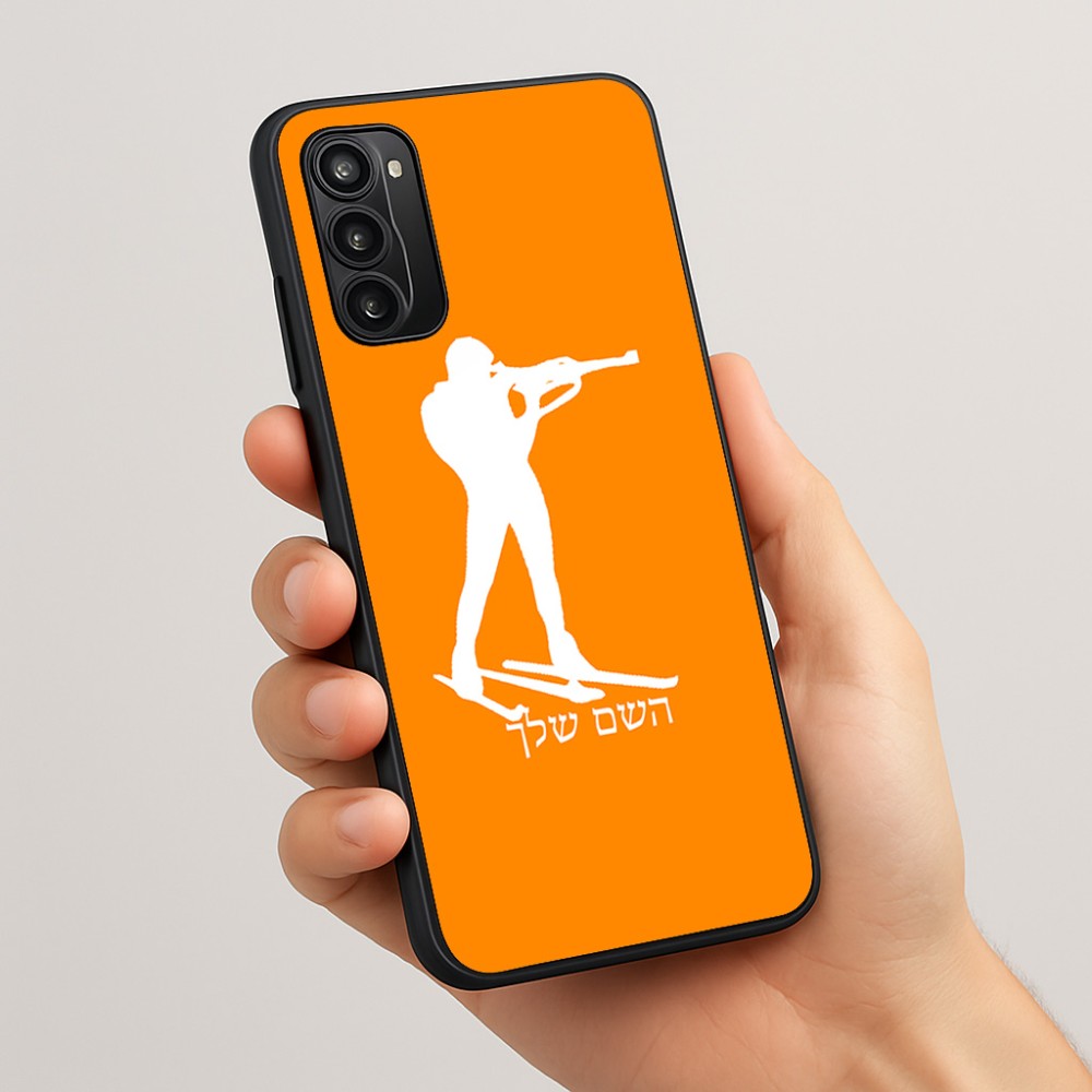 כיסוי בעיצוב אישי עם השם שלך לדגם - Motorola Moto G05 4G בעיצוב ביאתלון