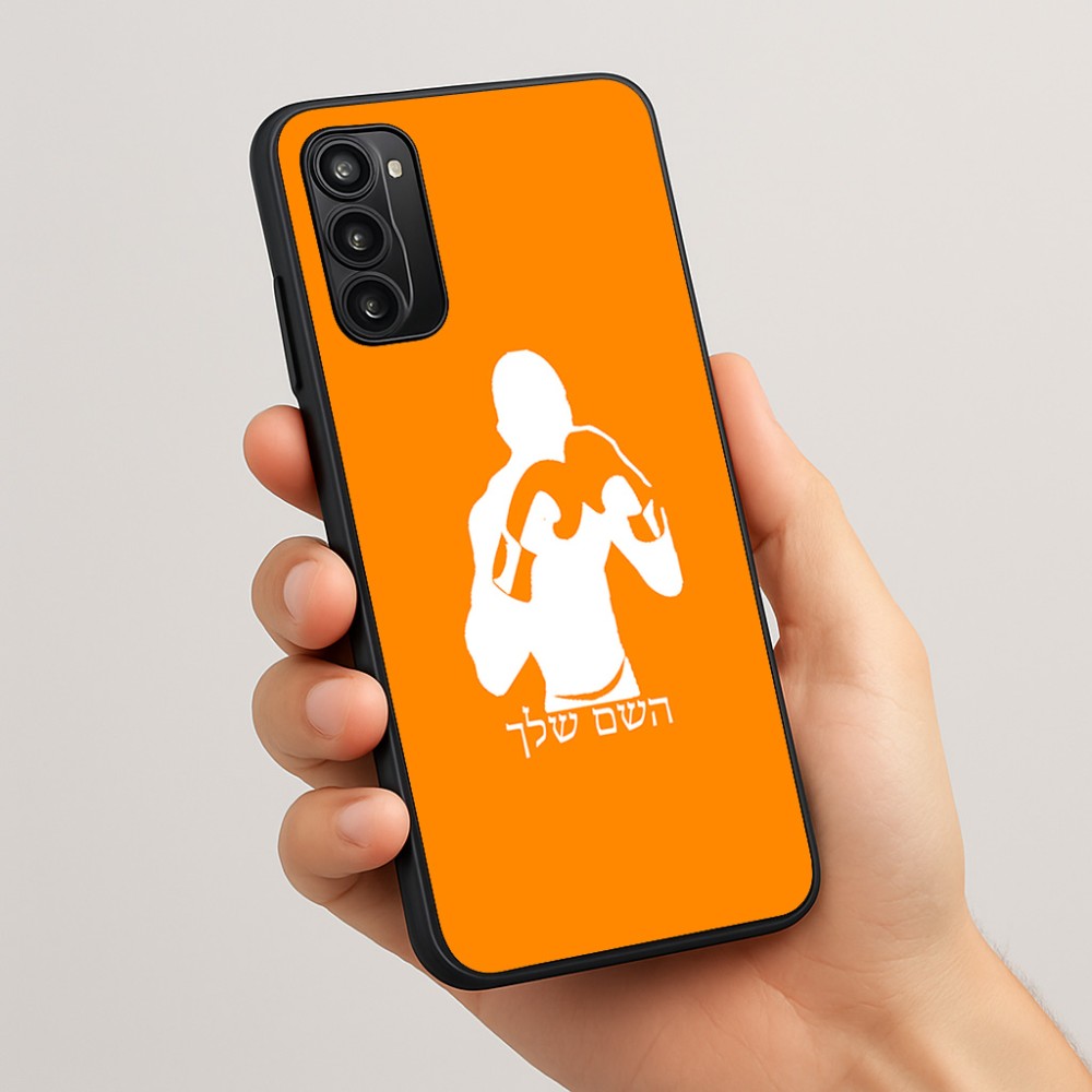 כיסוי בעיצוב אישי עם השם שלך לדגם - Motorola Moto G05 4G בעיצוב אגרוף