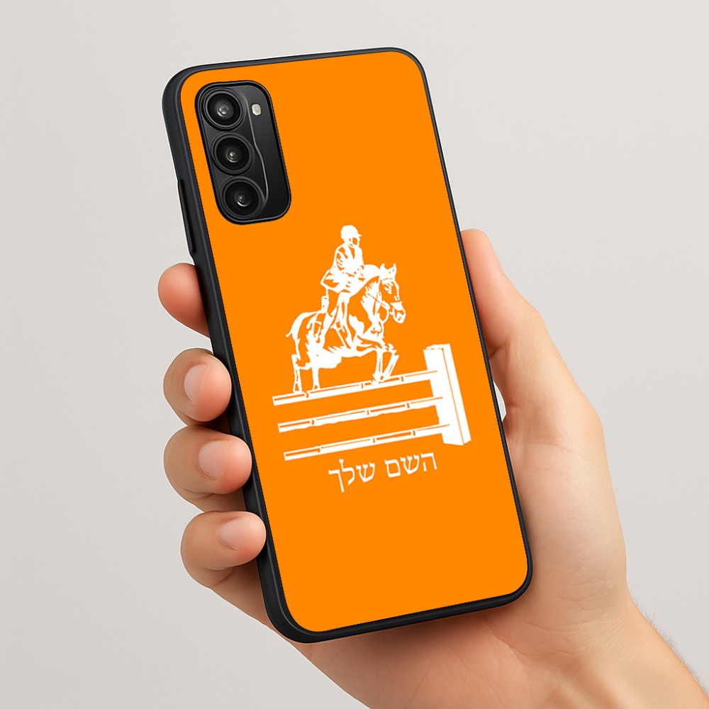 כיסוי בעיצוב אישי עם השם שלך לדגם - Motorola Moto G05 4G בעיצוב רוכב סוסים