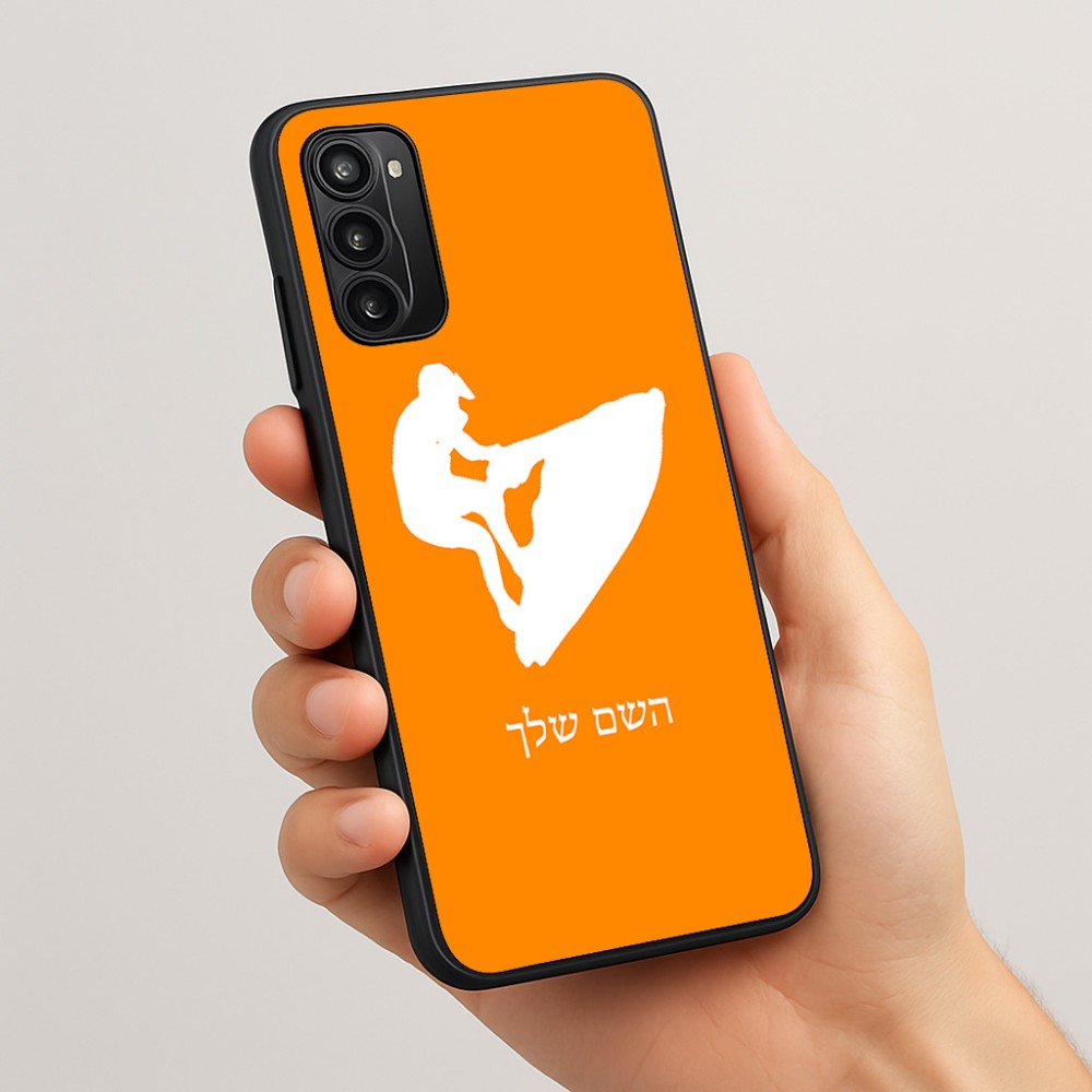 כיסוי בעיצוב אישי עם השם שלך לדגם - Motorola Moto G05 4G בעיצוב אופנוע ים