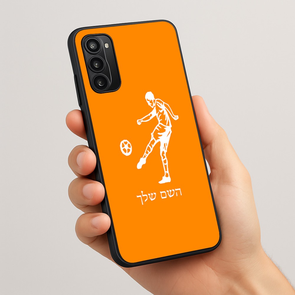 כיסוי בעיצוב אישי עם השם שלך לדגם - Motorola Moto G05 4G בעיצוב שחקן כדורגל