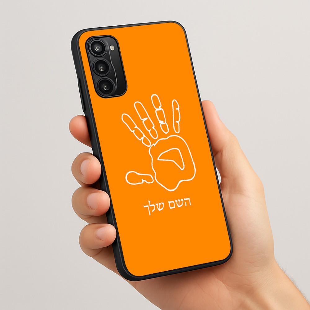 כיסוי בעיצוב אישי עם השם שלך לדגם - Motorola Moto G05 4G בעיצוב יד