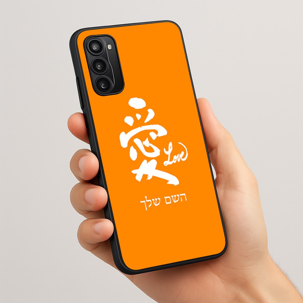 כיסוי בעיצוב אישי עם השם שלך לדגם - Motorola Moto G05 4G בעיצוב אהבה באותיות יפניות