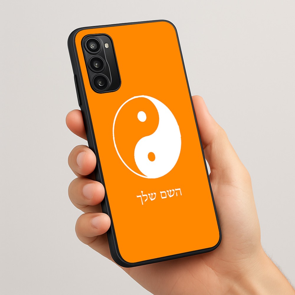 כיסוי בעיצוב אישי עם השם שלך לדגם - Motorola Moto G05 4G בעיצוב סמל יינג יאנג