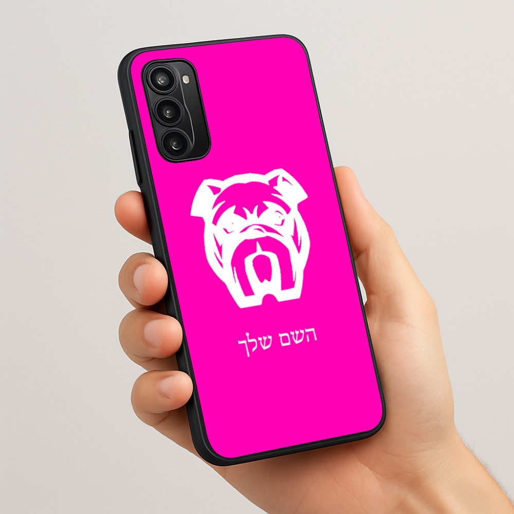 כיסוי בעיצוב אישי עם השם שלך לדגם - Motorola Moto G05 4G בעיצוב פרצוף בולדוג
