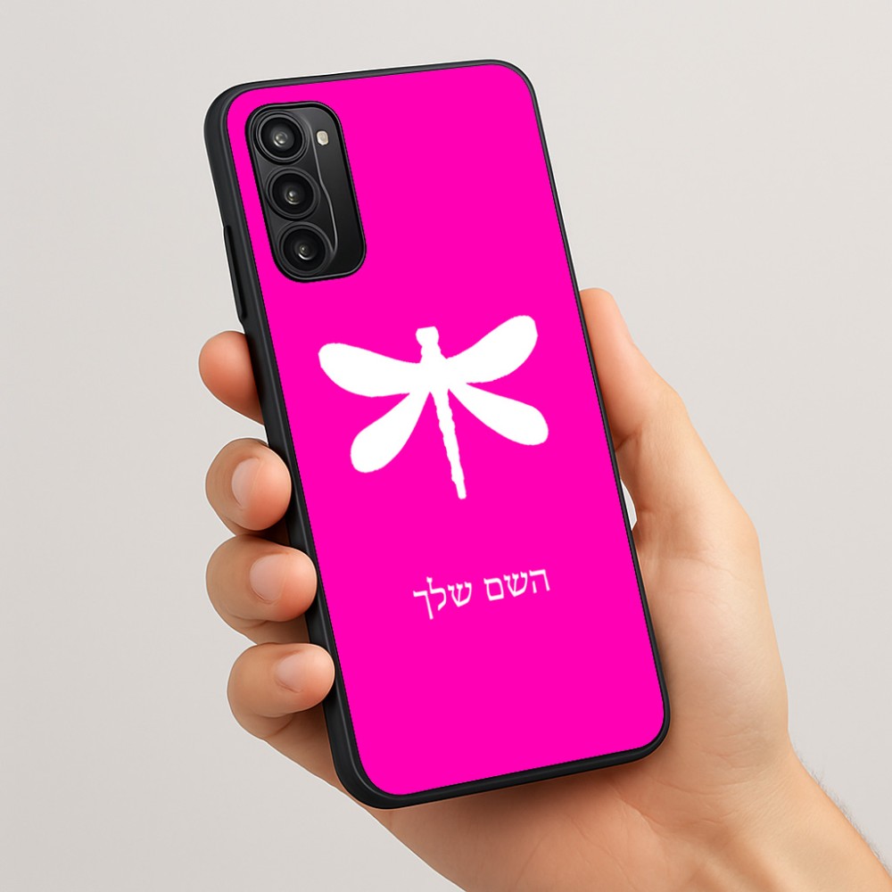 כיסוי בעיצוב אישי עם השם שלך לדגם - Motorola Moto G05 4G בעיצוב שפירית