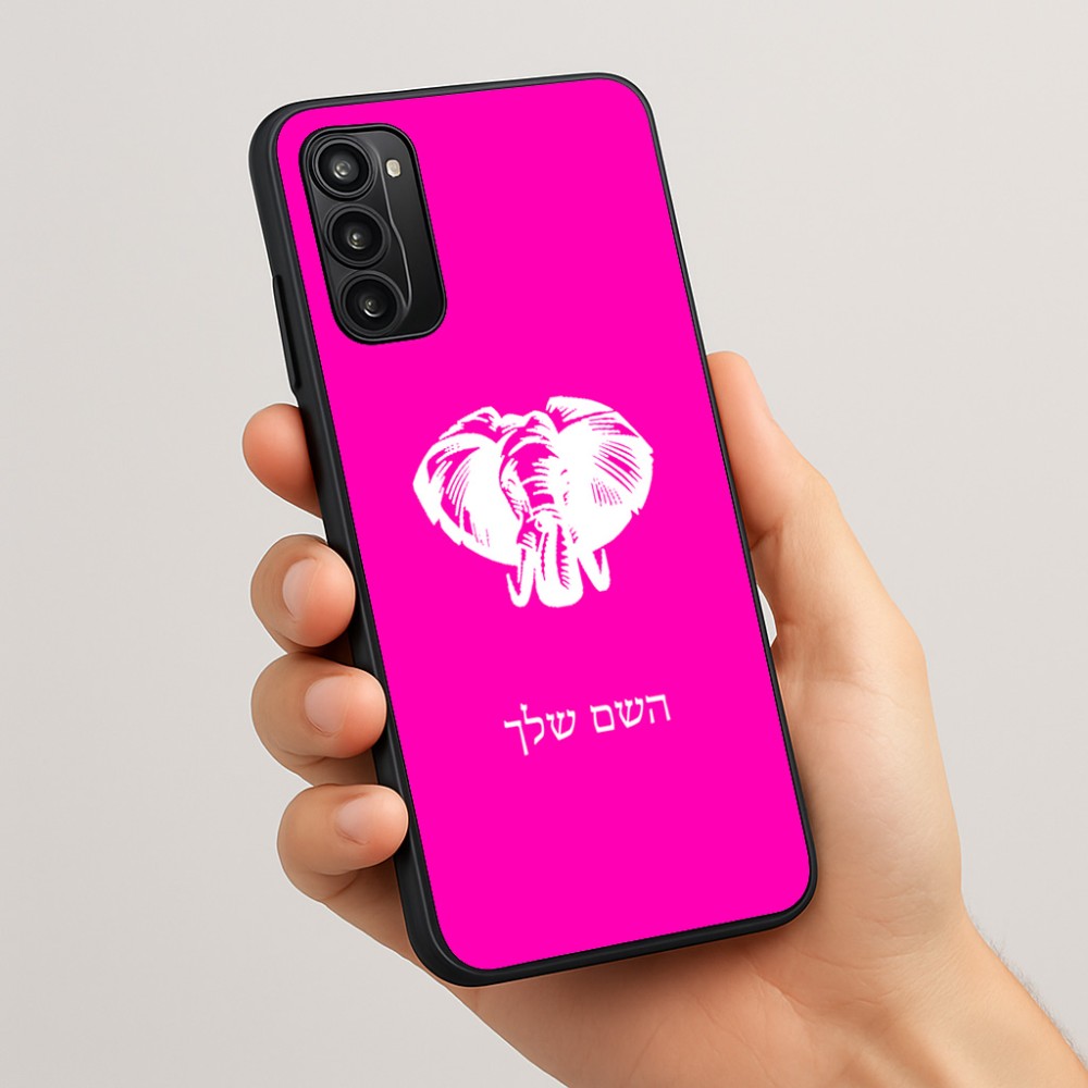 כיסוי בעיצוב אישי עם השם שלך לדגם - Motorola Moto G05 4G בעיצוב ראש פיל