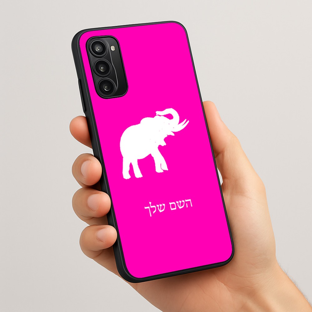 כיסוי בעיצוב אישי עם השם שלך לדגם - Motorola Moto G05 4G בעיצוב פיל