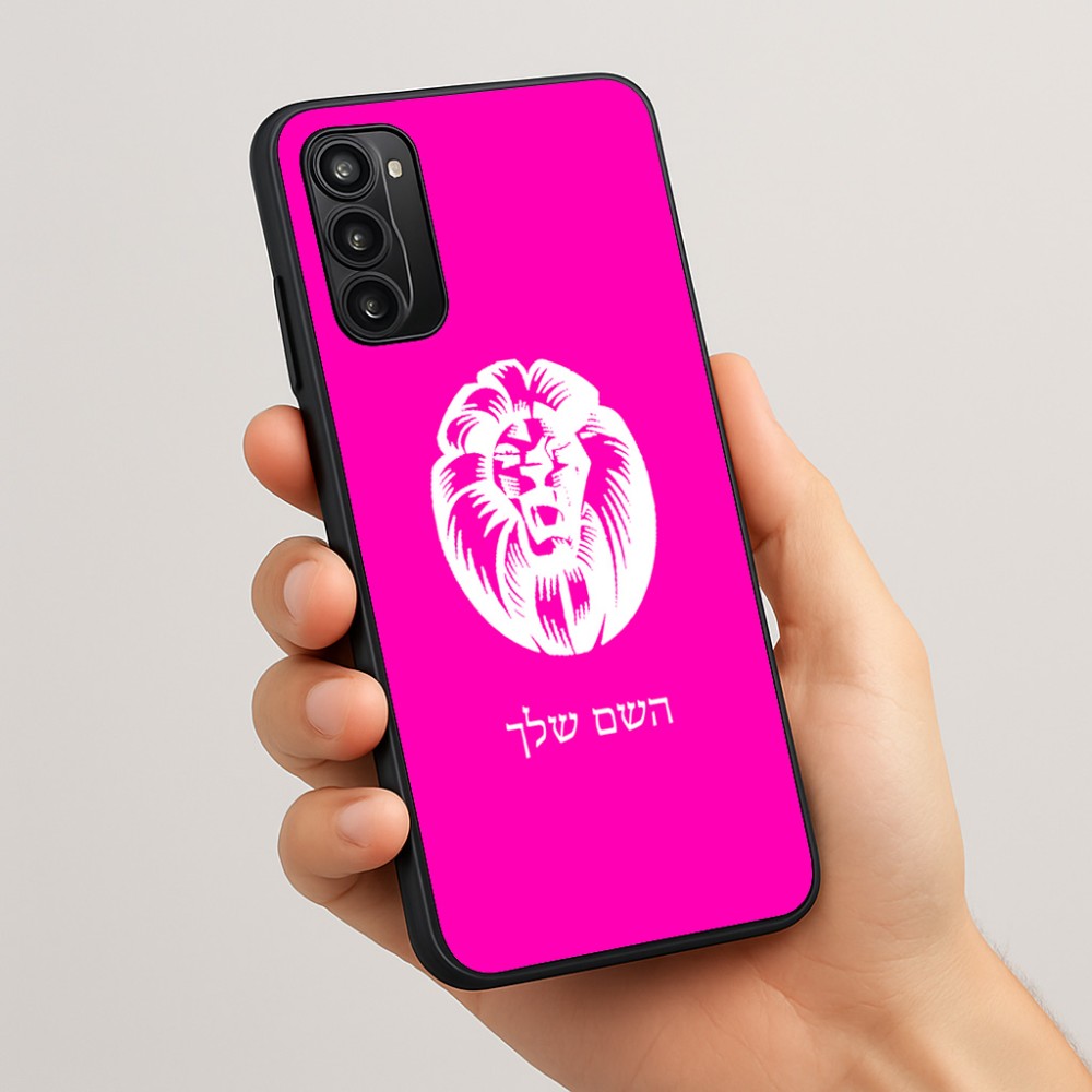 כיסוי בעיצוב אישי עם השם שלך לדגם - Motorola Moto G05 4G בעיצוב פני אריה