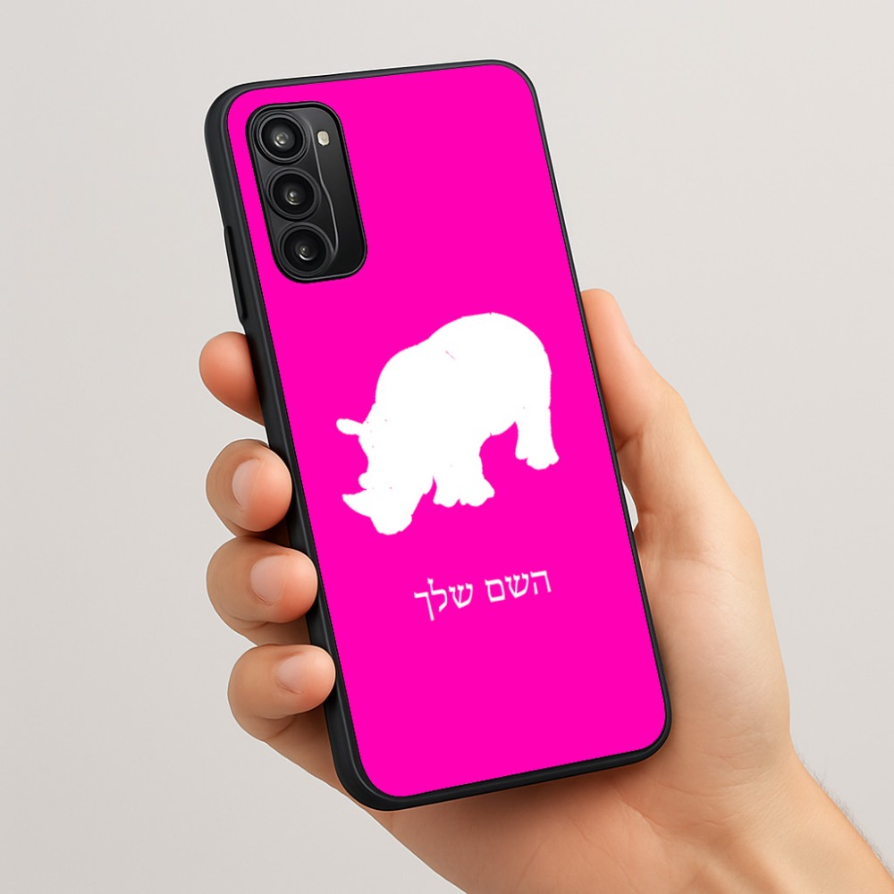 כיסוי בעיצוב אישי עם השם שלך לדגם - Motorola Moto G05 4G בעיצוב קרנף