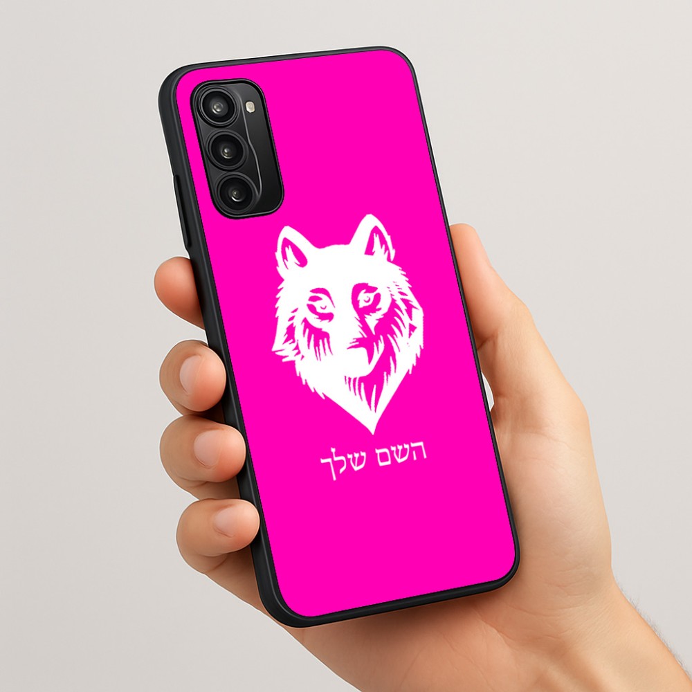 כיסוי בעיצוב אישי עם השם שלך לדגם - Motorola Moto G05 4G בעיצוב זאב