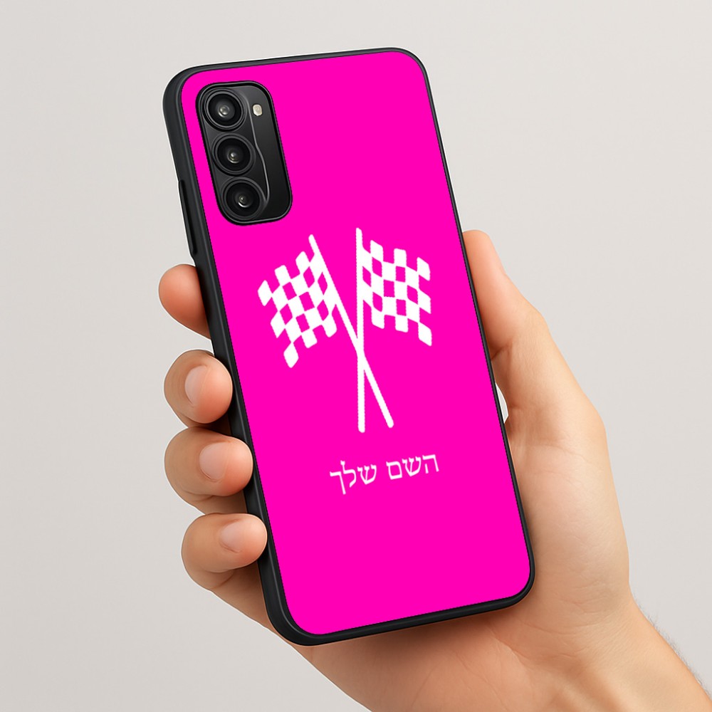 כיסוי בעיצוב אישי עם השם שלך לדגם - Motorola Moto G05 4G בעיצוב דגל המירוץ