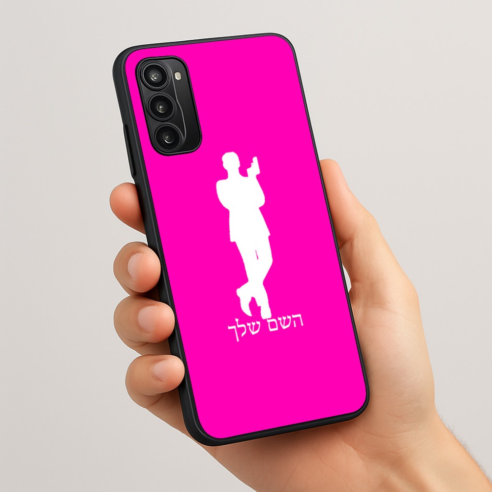 כיסוי בעיצוב אישי עם השם שלך לדגם - Motorola Moto G05 4G בעיצוב ג'יימס בונד