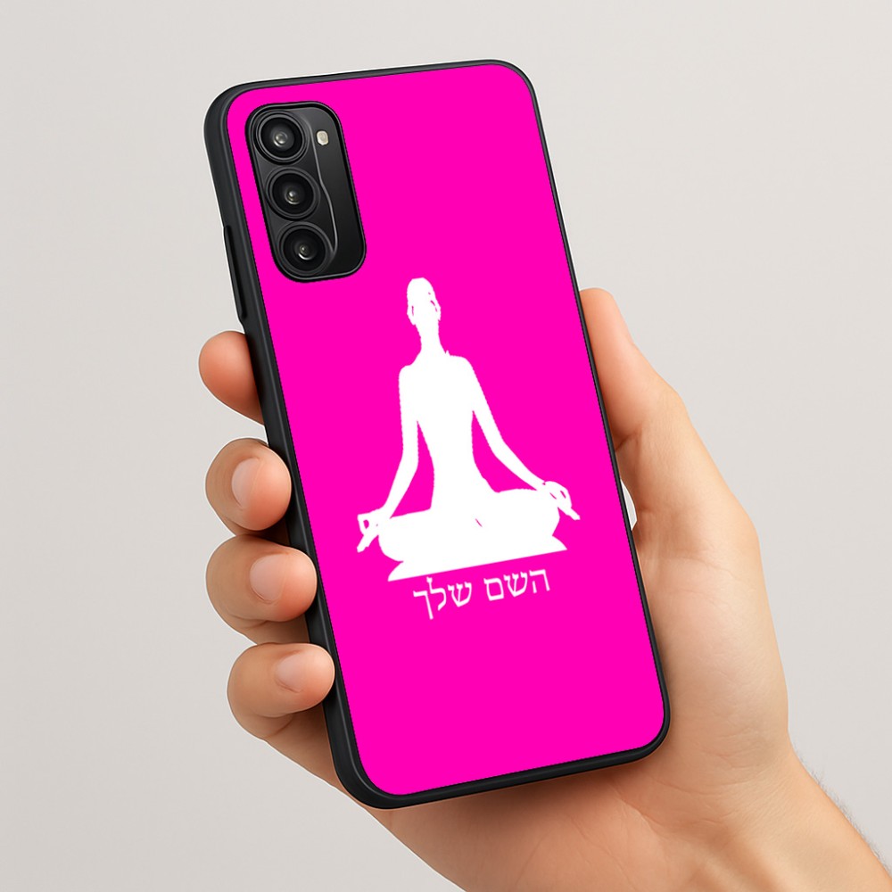 כיסוי בעיצוב אישי עם השם שלך לדגם - Motorola Moto G05 4G בעיצוב אימון יוגה