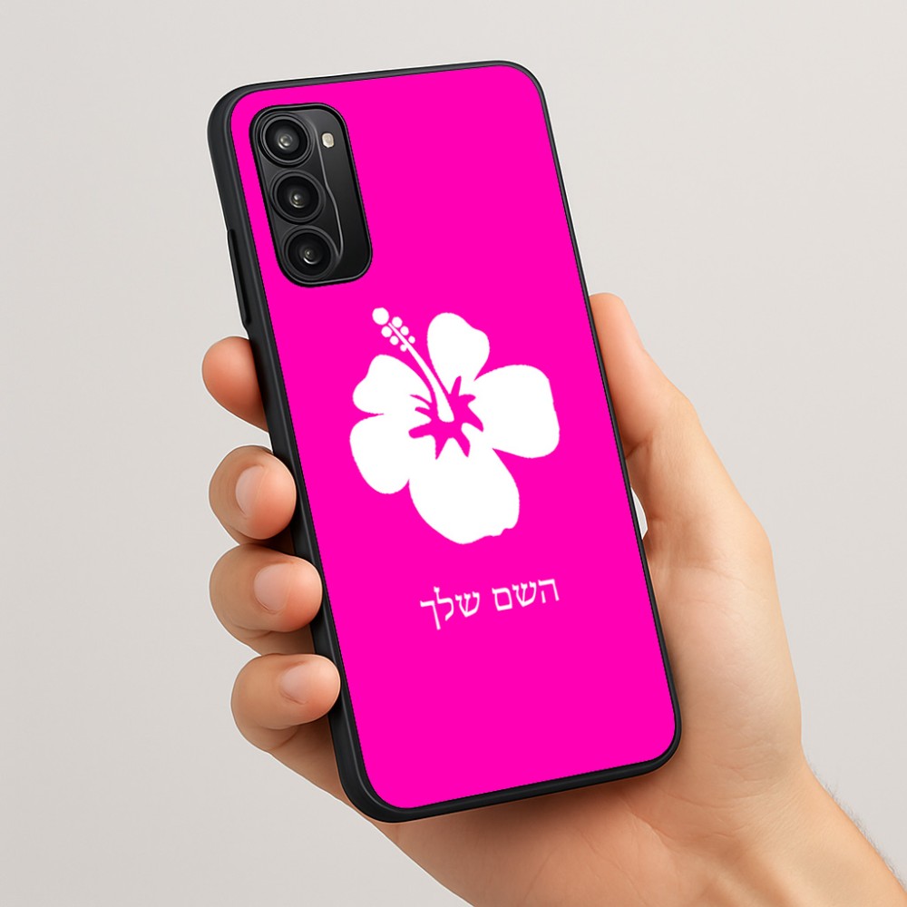 כיסוי בעיצוב אישי עם השם שלך לדגם - Motorola Moto G05 4G בעיצוב פרח היביסקוס