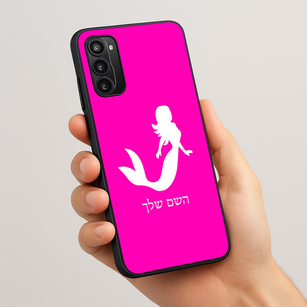 כיסוי בעיצוב אישי עם השם שלך לדגם - Motorola Moto G05 4G בעיצוב בתולת ים - אישה